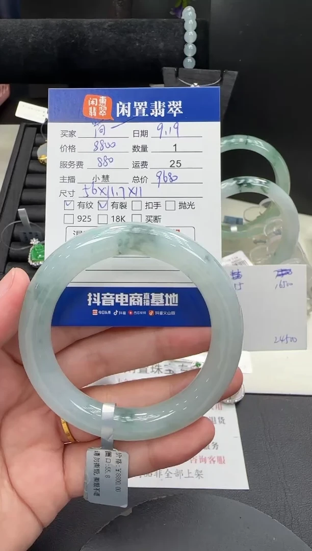 未镶嵌手镯翡翠翡翠手镯