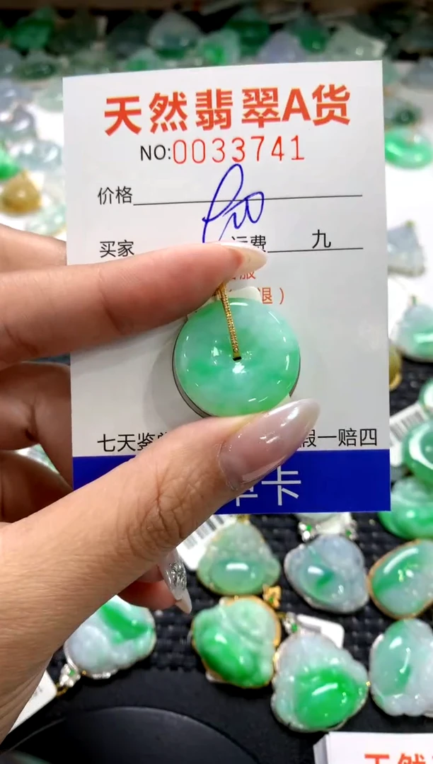 颈饰18K金镶嵌翡翠11
