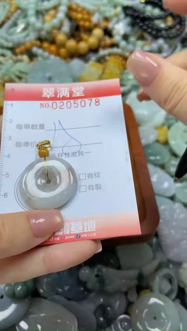 颈饰未镶嵌翡翠闪购0205078