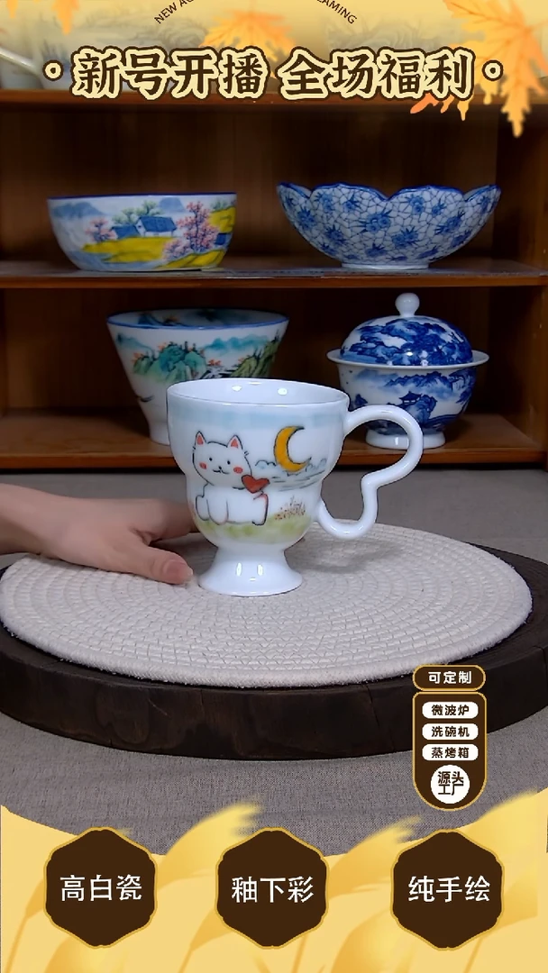 盘【陶源造】景德镇手绘釉下彩陶瓷餐具
