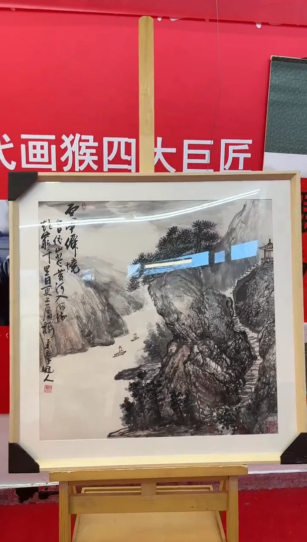 【闪购商品】绘画王冠人-4平尺-写意-带框