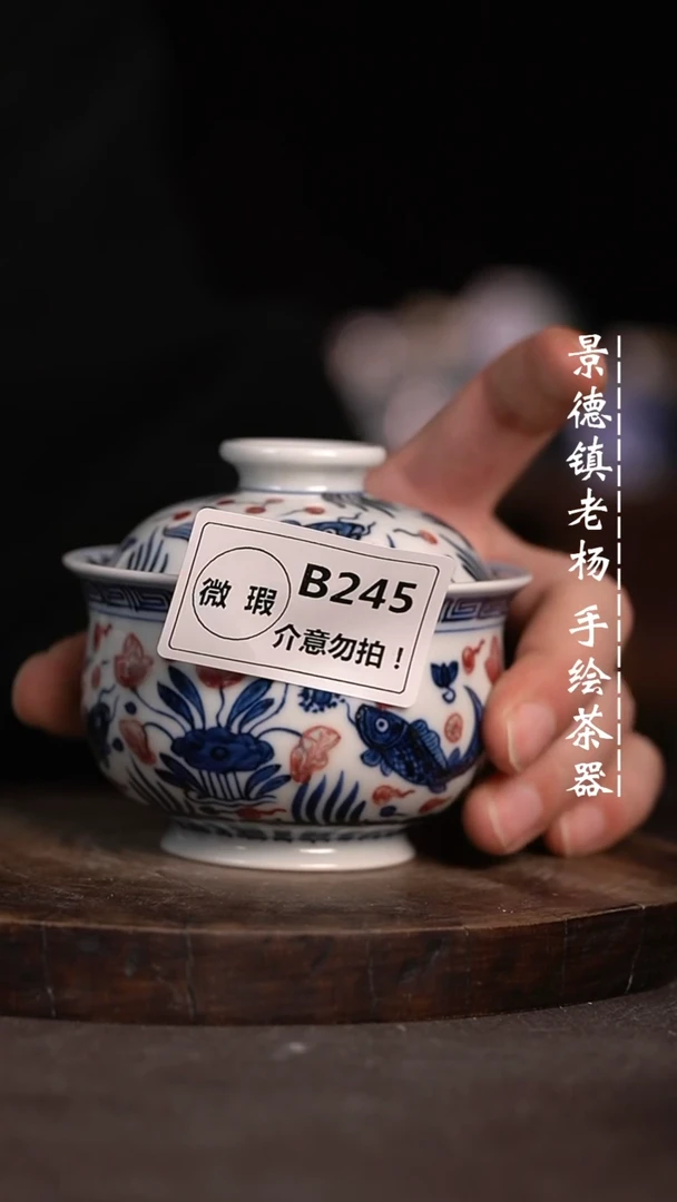 【闪购商品】微瑕福利微瑕福利245