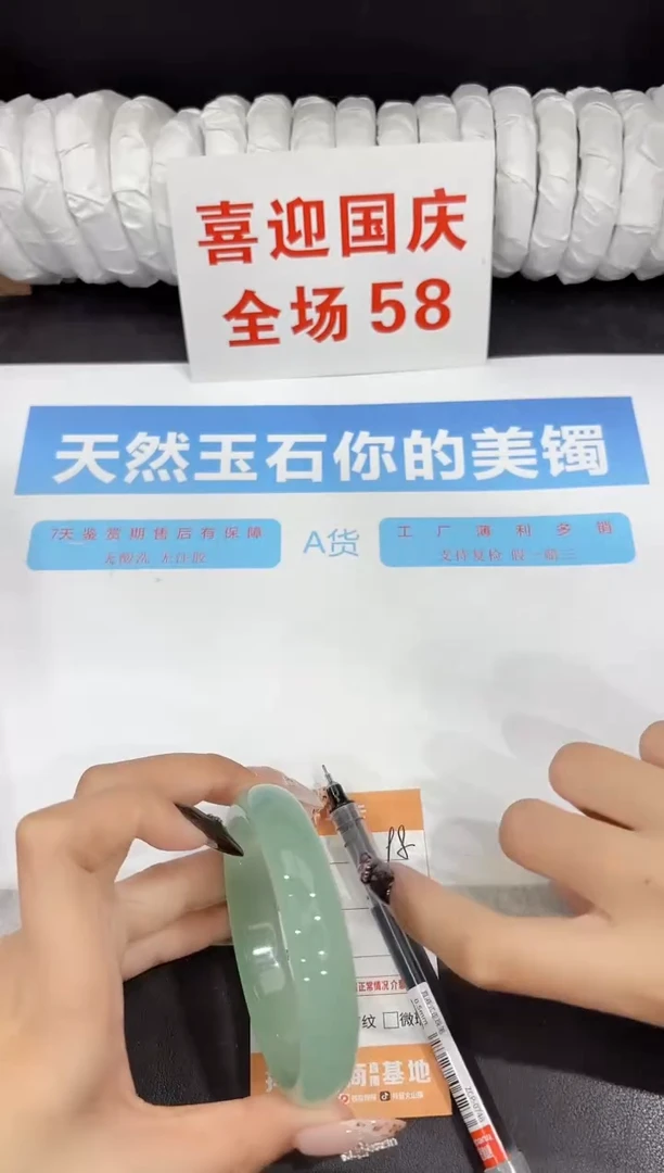 未镶嵌手镯石英质玉98-60