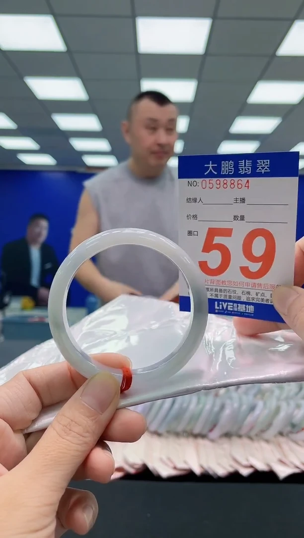 未镶嵌手镯翡翠AAAAAAAAA