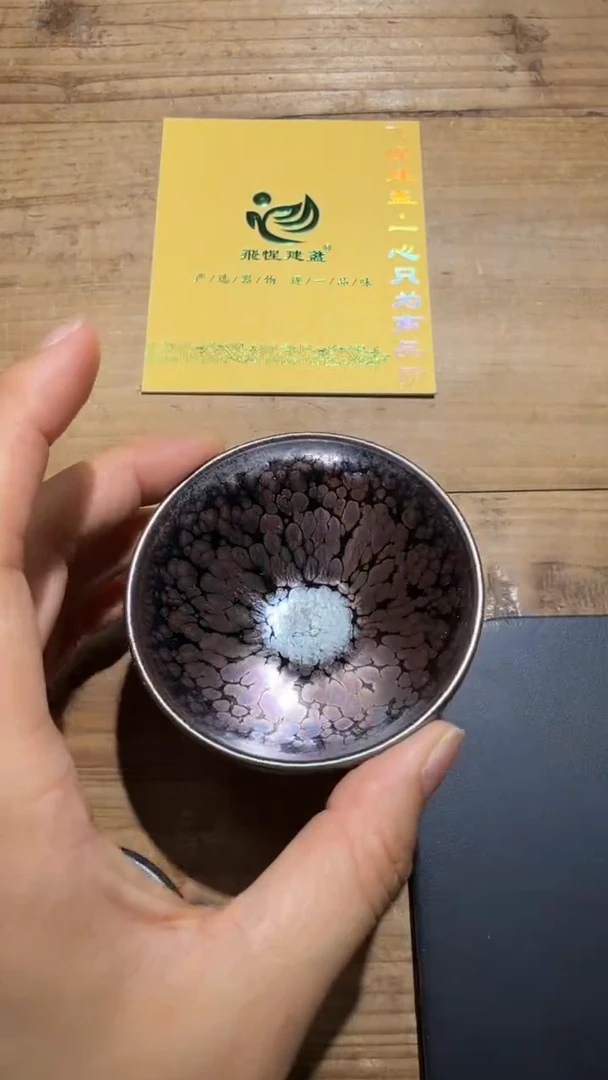 茶盏飞惺建盏精品分享81