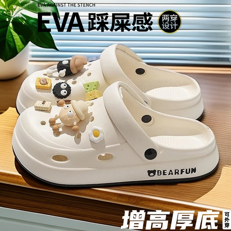 包头厚底防滑夏季不臭脚外穿2025踩屎感洞洞鞋增高不臭拖鞋女