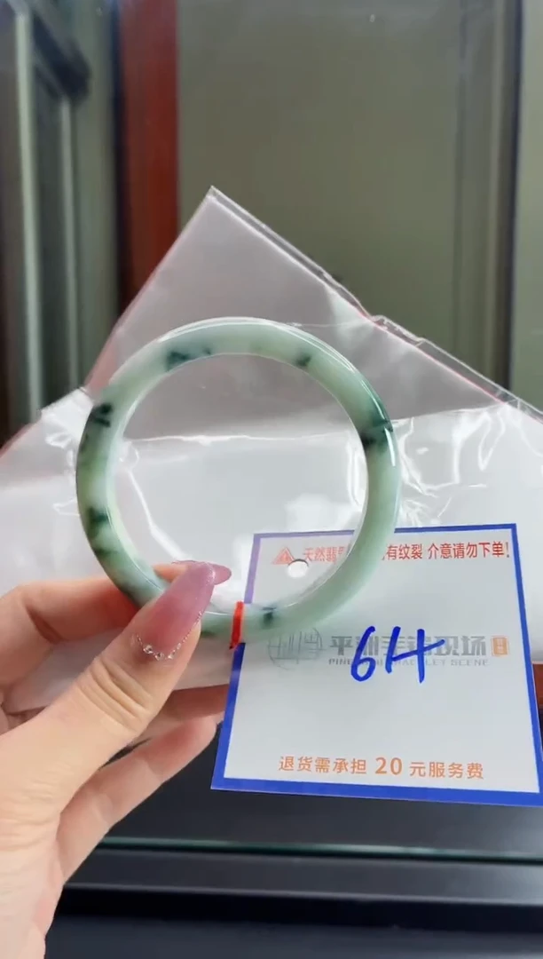 未镶嵌手镯翡翠11111111