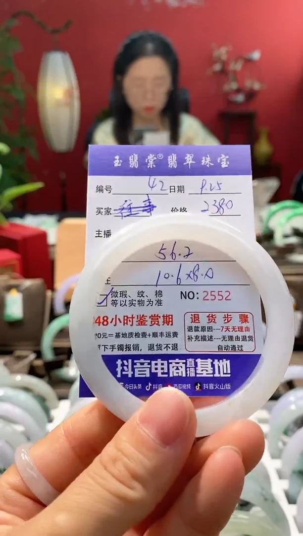 未镶嵌手镯翡翠翡翠42
