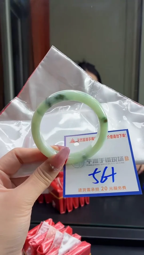 未镶嵌手镯翡翠111111111