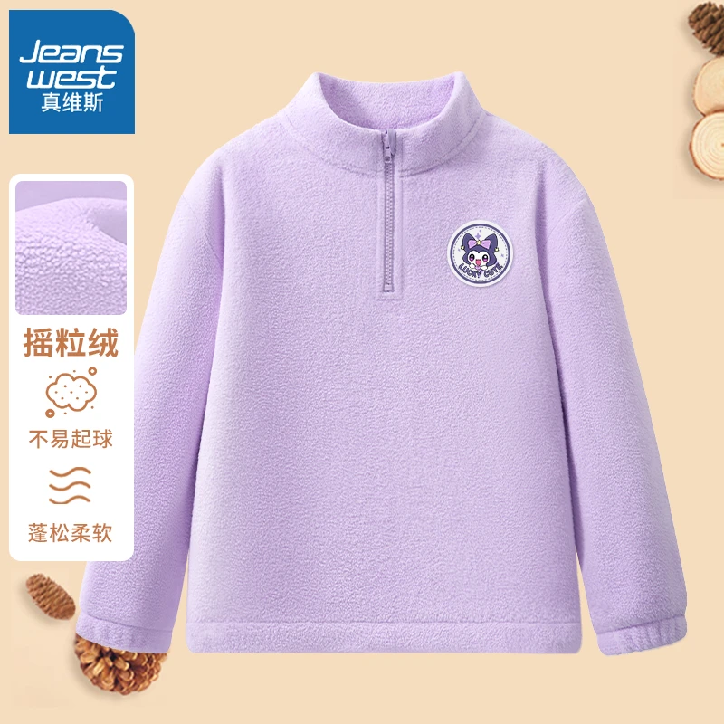 真维斯女童半拉链奥粒绒上衣儿童双面摇粒绒半高领外套女宝打底衫