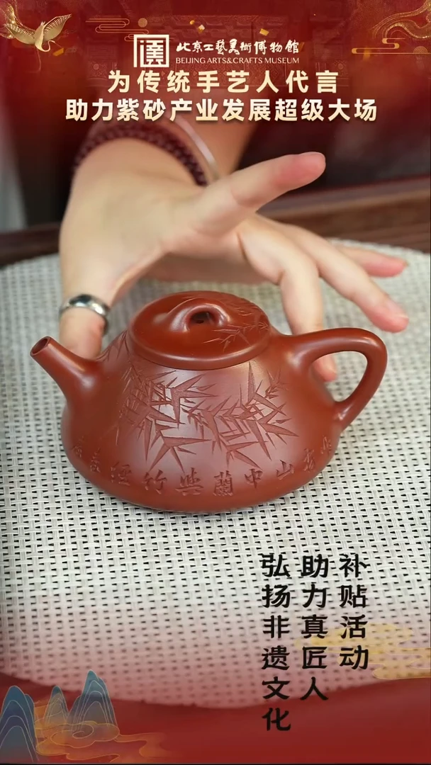 茶壶紫砂92宜兴紫砂 顾顺娣专场