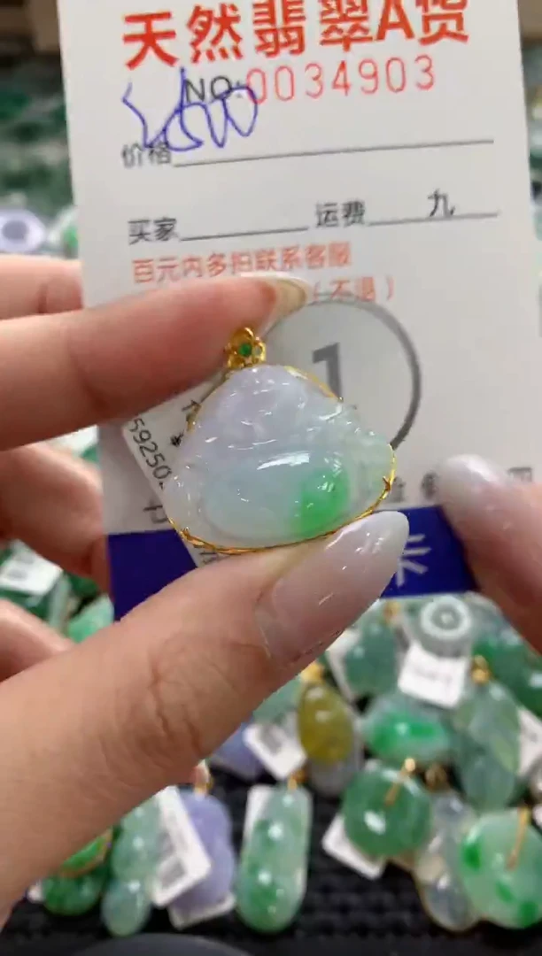 颈饰18K金镶嵌翡翠1111111111111111