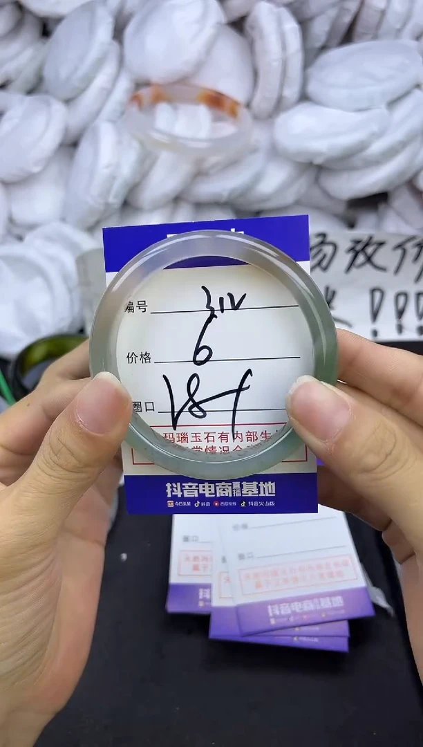 玛瑙/玉髓手镯未镶嵌312