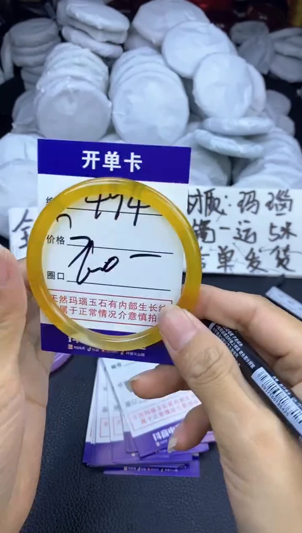 玛瑙/玉髓手镯未镶嵌494