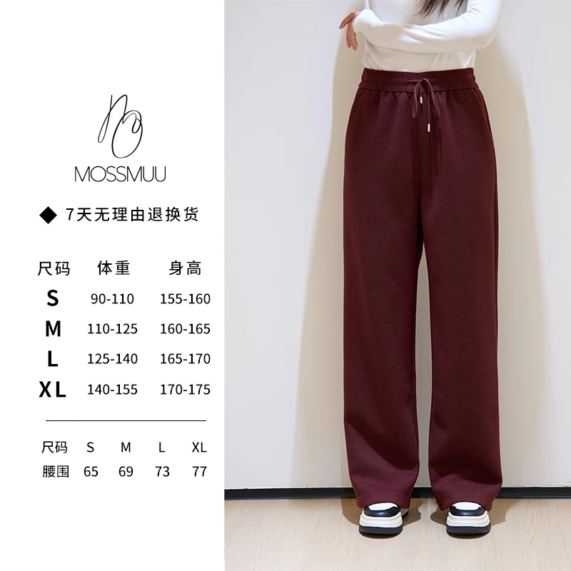 【千百万甄选】MOSSMUU-休闲裤-循环心动