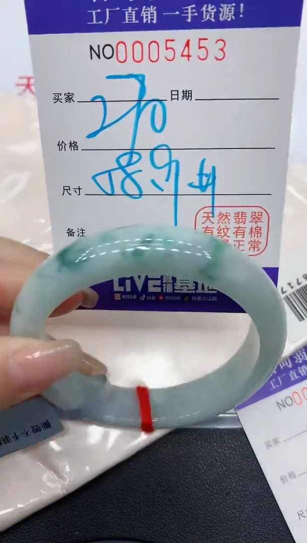 翡翠手镯未镶嵌缅甸翡翠手镯