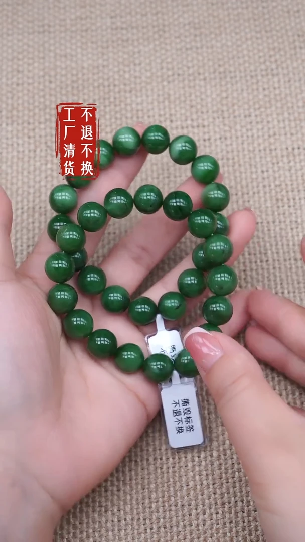 未镶嵌手串和田玉346工厂抛货 不退不换黑点个别纹裂多样性发其一
