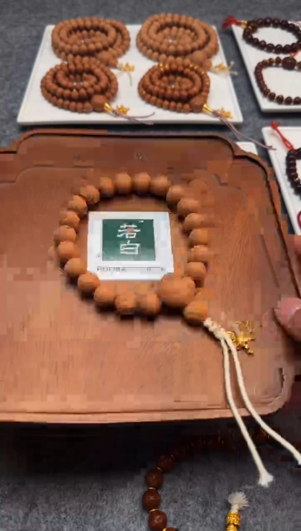 吊坠凤眼菩提111111