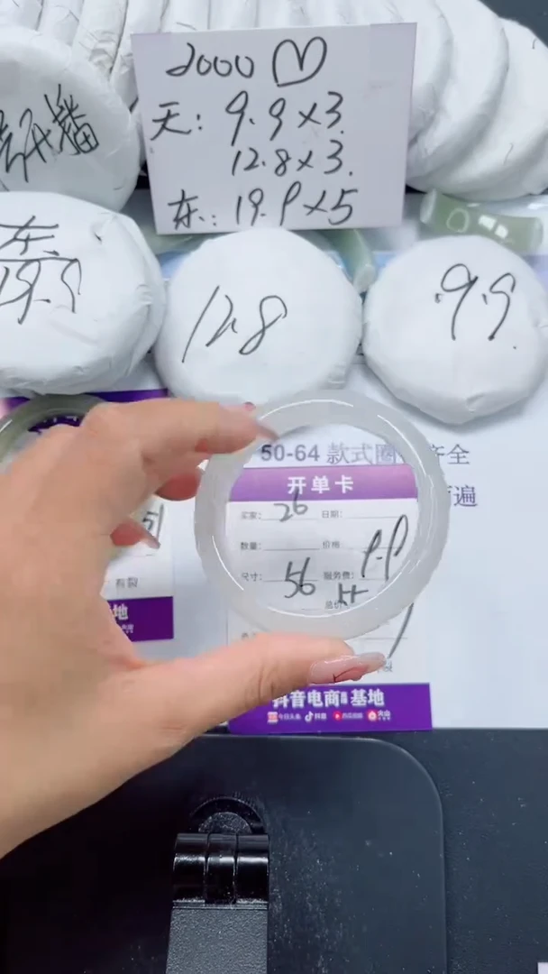 未镶嵌手镯石英质玉26-56