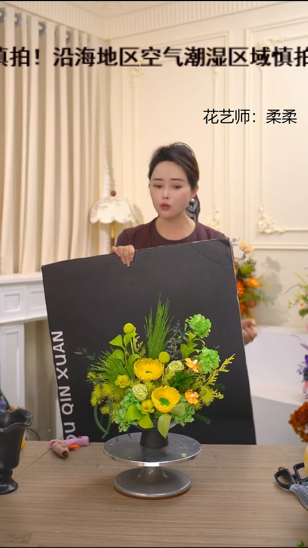 福利永生花干花(圆黑瓶+向日葵)成品花艺不退换