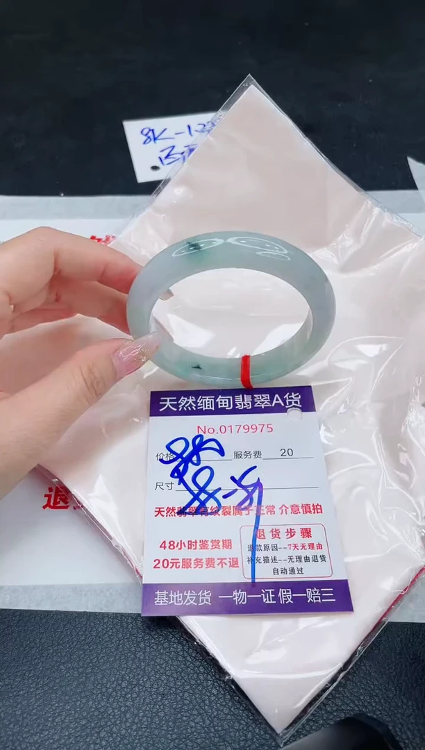 未镶嵌手镯翡翠880.00