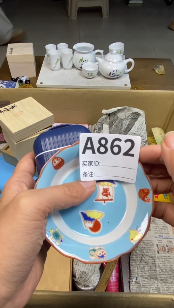 【闪购商品】瓷器瓷器瓷器瓷器