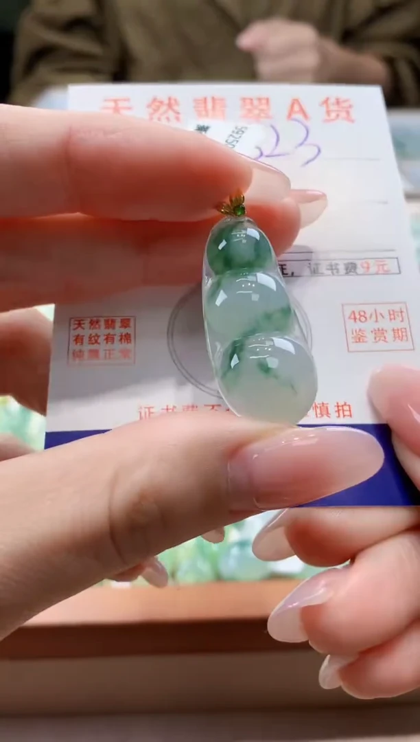 颈饰18K金镶嵌翡翠天然缅甸a货翡翠