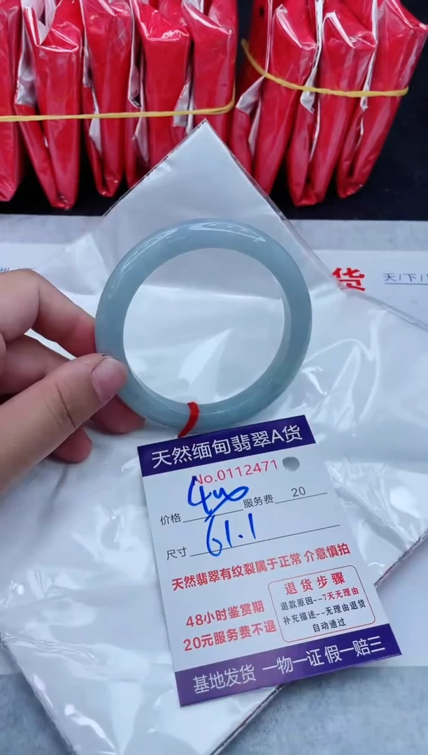 未镶嵌手镯翡翠400.00000