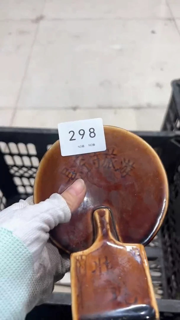 陶瓷爱*钱工艺品0929298