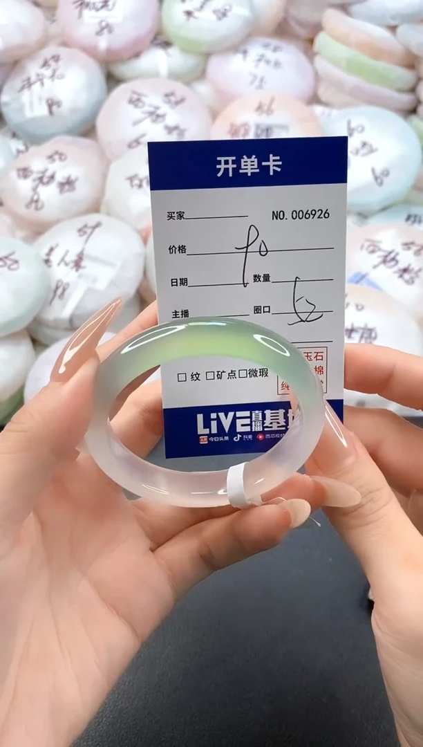 手镯玛瑙/玉髓未镶嵌6926圈口52