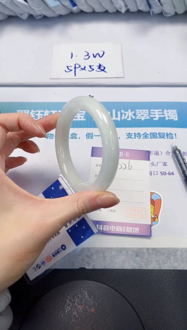 和田玉手镯未镶嵌V226-60.7