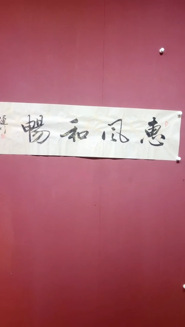 国画唐华精品线上专属福利