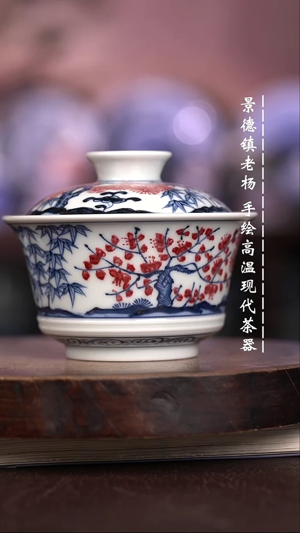 微瑕福利  现代瓷 瑕