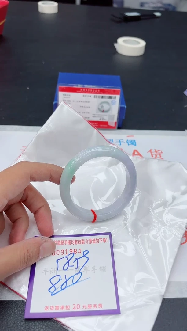 未镶嵌手镯翡翠1111111