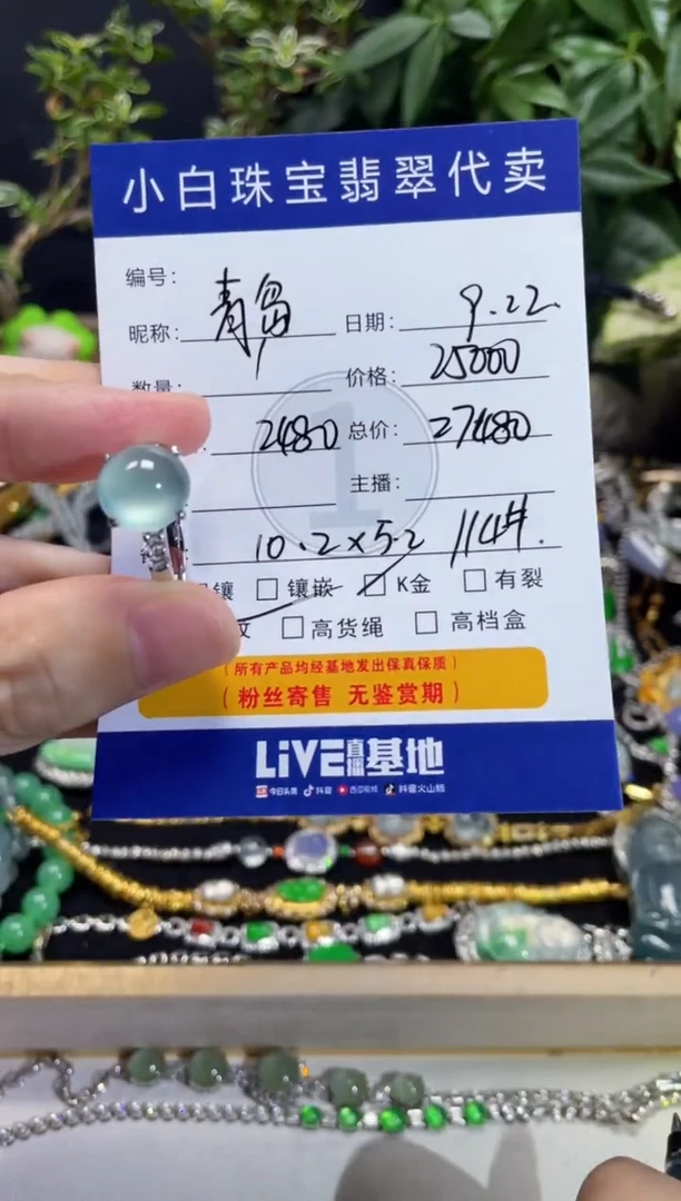 18K金镶嵌戒指翡翠青****贸戒指