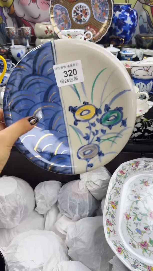 瓷片神**奕瓷色工艺品品品品320