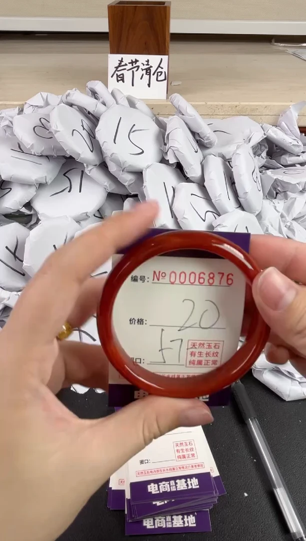 【闪购商品】玛瑙/玉髓手镯未镶嵌6876