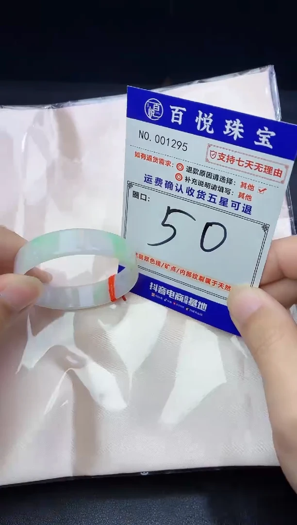 未镶嵌手镯翡翠手镯