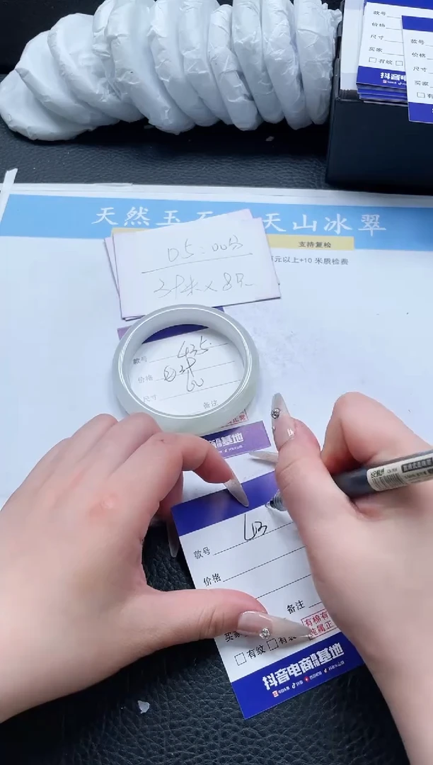 【闪购商品】石英质玉手镯未镶嵌435-60