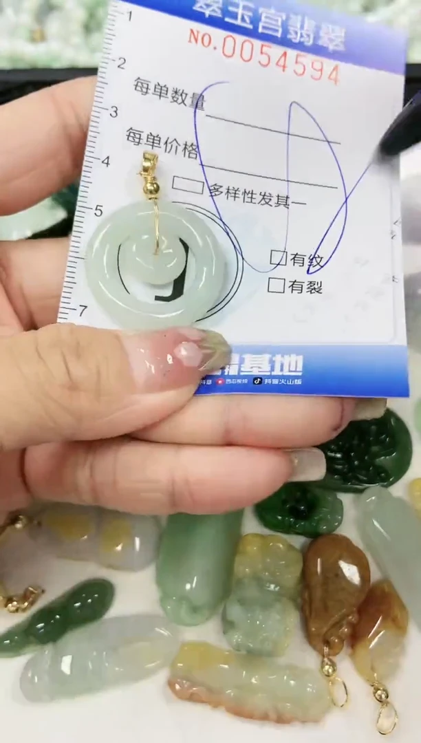 【闪购商品】翡翠颈饰未镶嵌闪购0054594