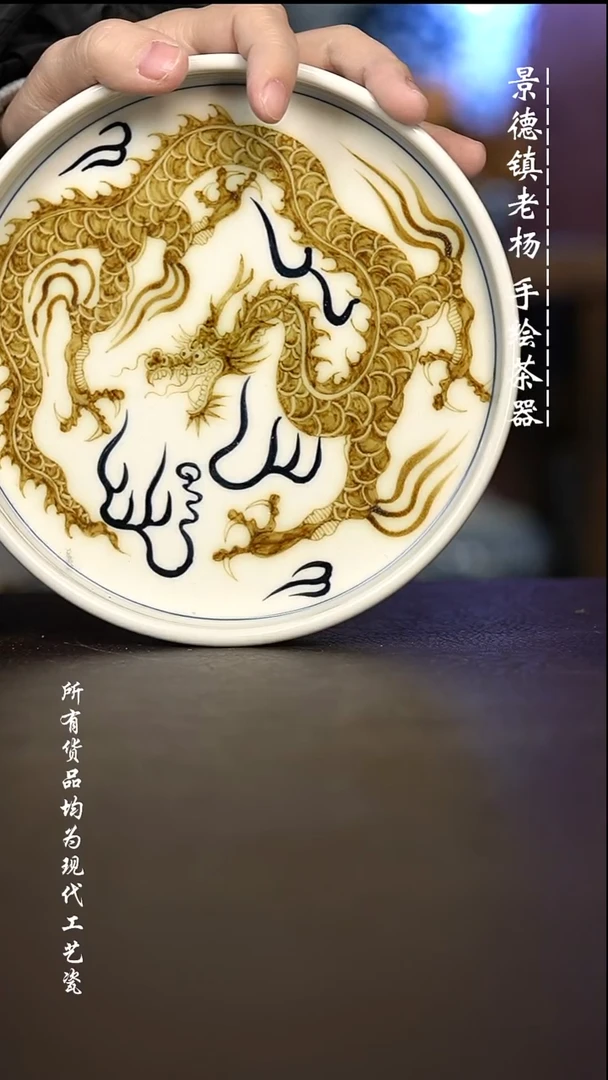 微瑕福利 现代瓷直边