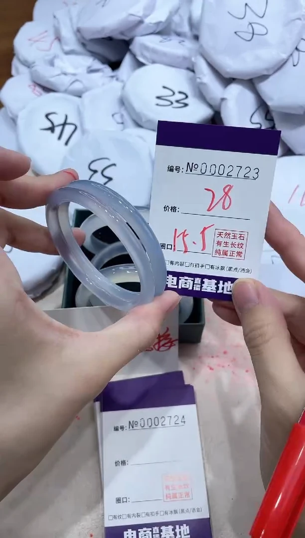 【闪购商品】玛瑙/玉髓手镯未镶嵌2723