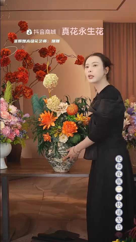 木 ：  花+花瓶一整套
