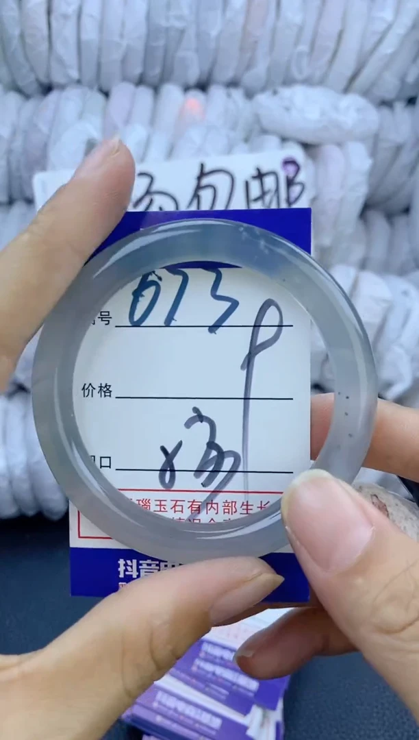 手镯玛瑙/玉髓未镶嵌673
