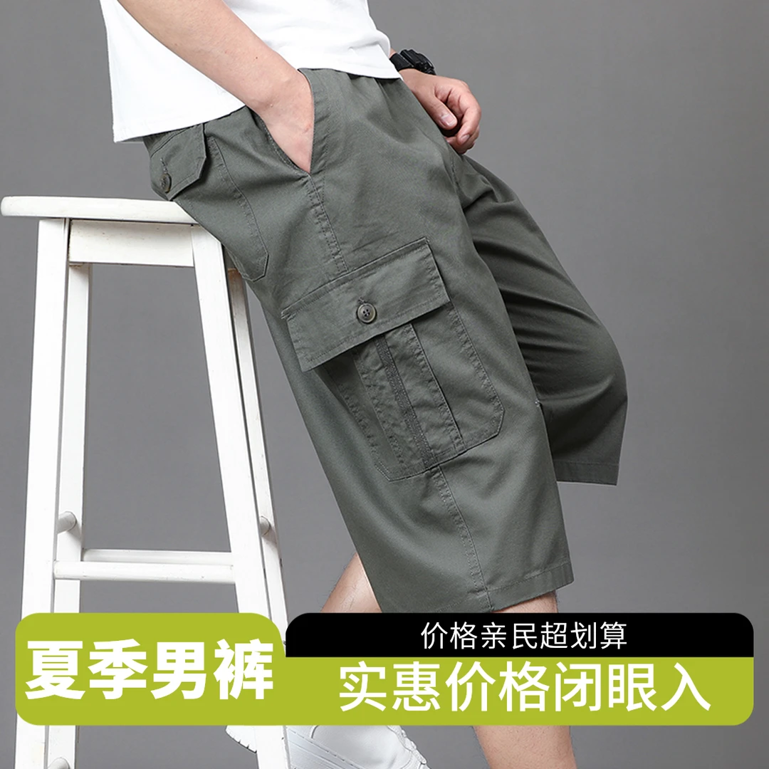 夏季男士七分裤薄款宽松休闲短裤中年爸爸大码直筒中裤纯棉工装裤