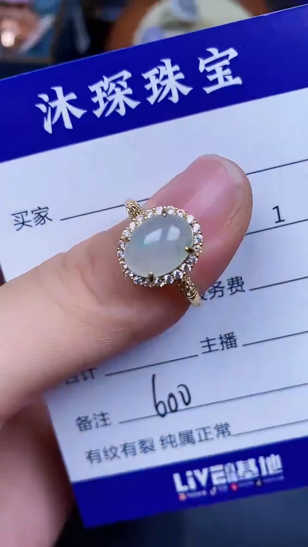 翡翠戒指银S925镶嵌6000