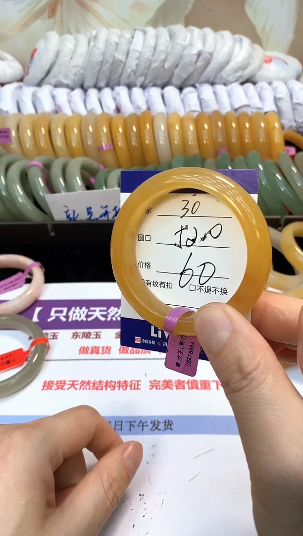未镶嵌手镯石英质玉30