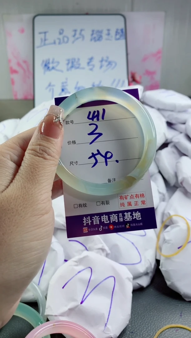 玛瑙/玉髓手镯合金411