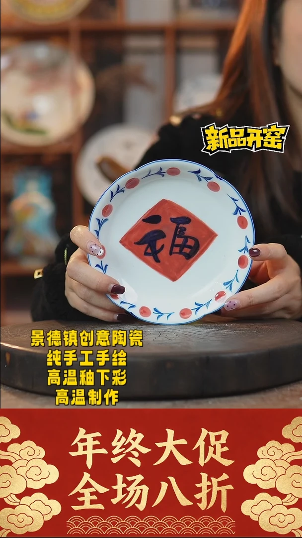 其他陶705景德镇陶瓷