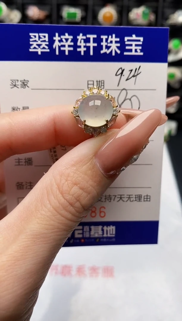 银S925镶嵌戒指翡翠9586